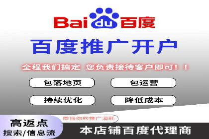 SEM托管服务助力教育机构快速提升品牌知名度